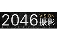 2046攝影