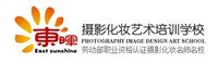 東暉攝影化妝藝術培訓學校
