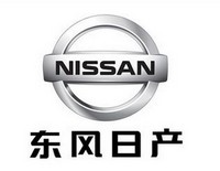 東風(fēng)日產(chǎn)樂業(yè)專營店