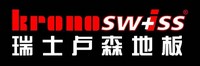 瑞士盧森地板