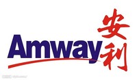 安利