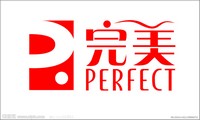 完美