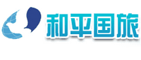 和平國旅