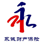 永誠(chéng)財(cái)險(xiǎn)