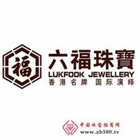 六福珠寶