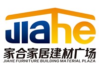 家合家居建材廣場