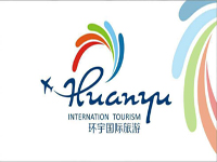 環(huán)宇旅行社