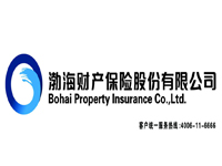 渤海保險(xiǎn)