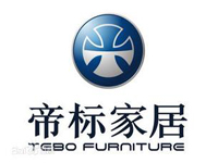帝標(biāo)家居