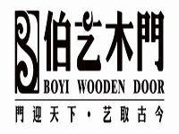 伯藝木門