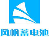 風帆蓄電池