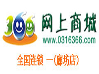 366網(wǎng)城