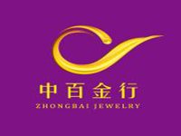  中百金行