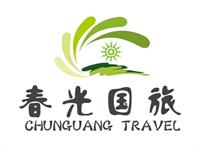 春光國旅