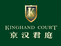 京漢君庭
