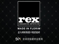 意大利銳思瓷磚