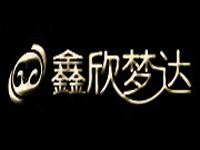 鑫欣夢達(dá)珠寶