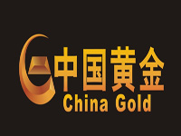 中國黃金
