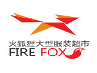 火狐貍服裝超市