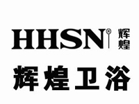 輝煌衛(wèi)浴