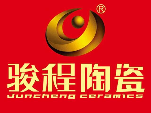 駿程陶瓷