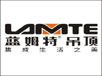 藍(lán)姆特吊頂