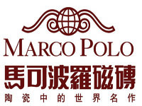 馬可波羅瓷磚