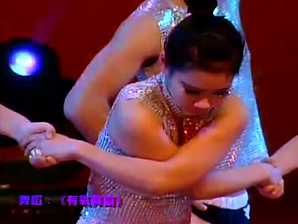 舞蹈《有氧舞蹈》