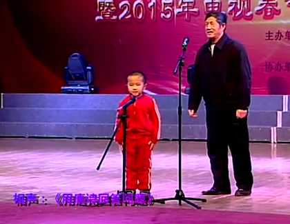 相聲《用唐詩回答問題》