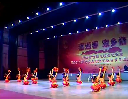 舞蹈《群娃鬧春》