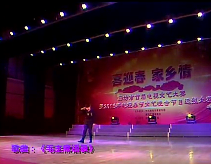 歌曲《毛主席語錄》