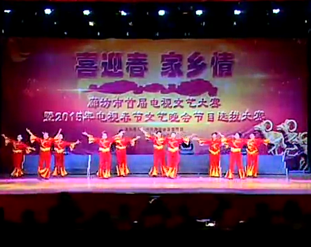 舞蹈《張燈結彩》