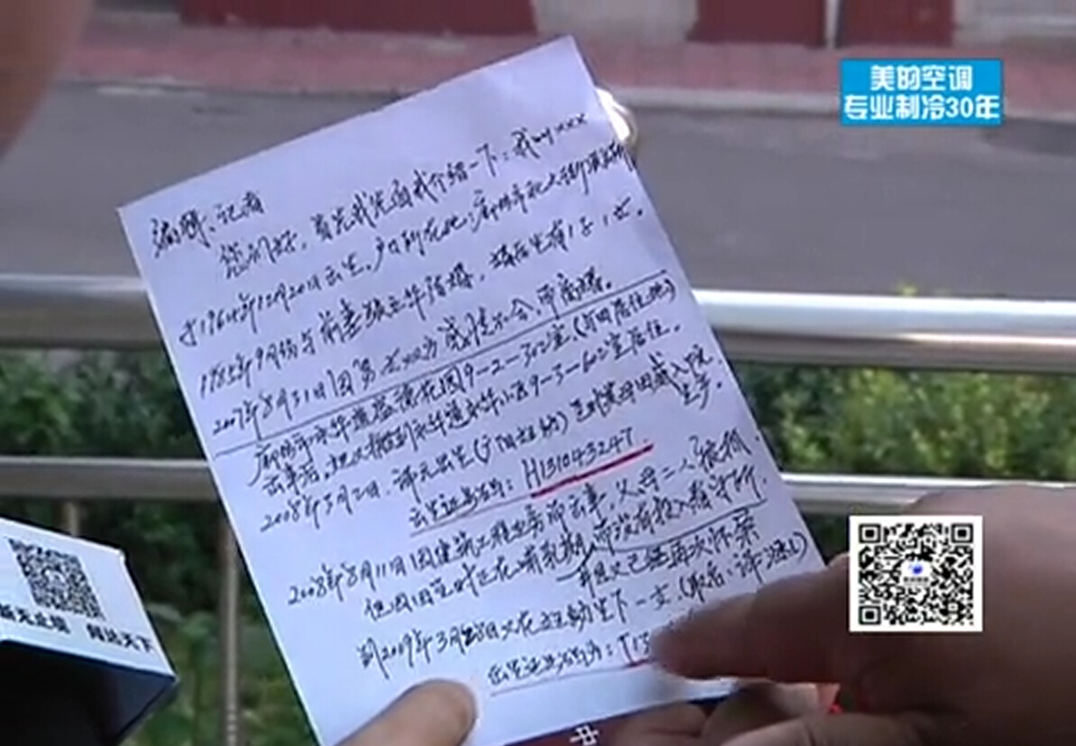 出生證明丟失 崔先生的孩子無戶籍無學(xué)籍