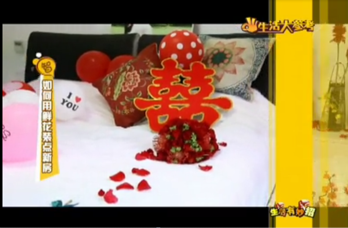 如何用鮮花裝飾新房？