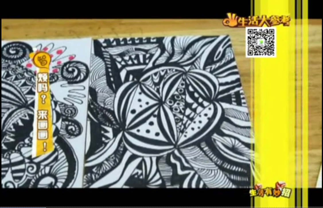 煩嗎？來(lái)畫(huà)畫(huà)吧！