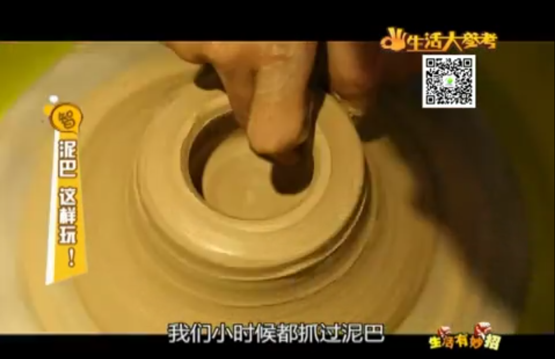 泥巴，可以這樣玩~