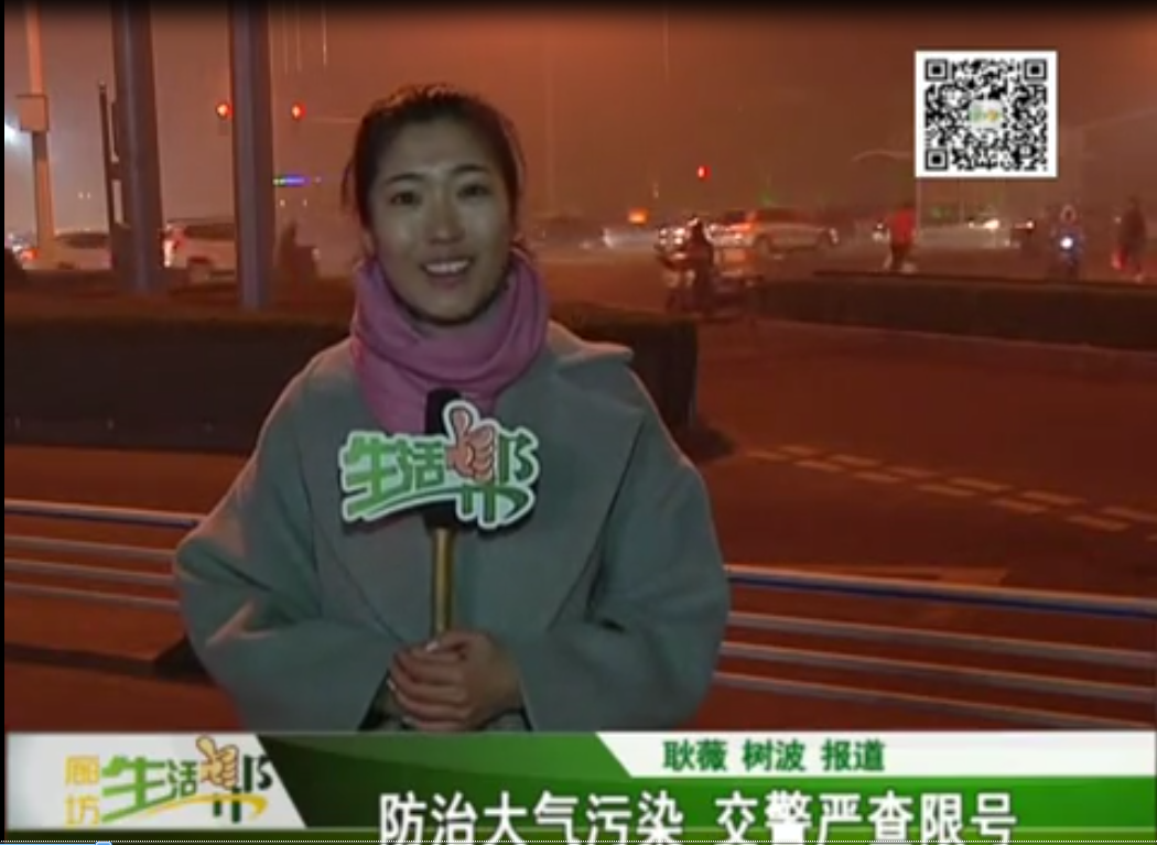 防治大氣污染 交警嚴(yán)查限號(hào)