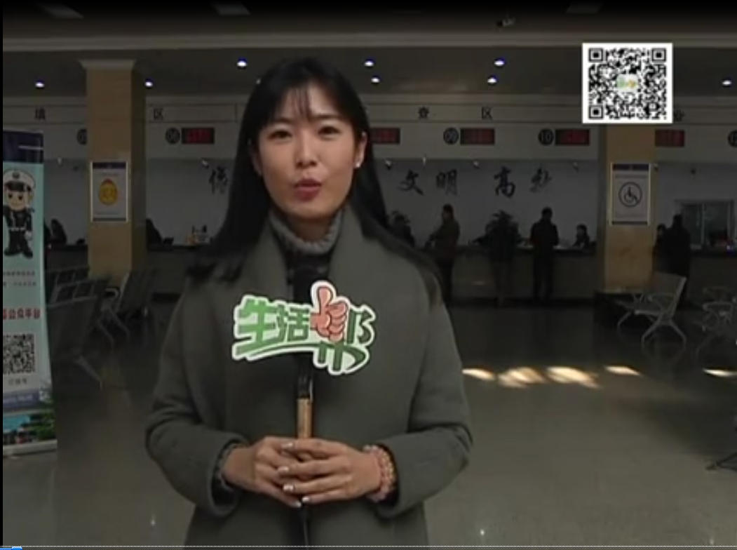 廊坊車(chē)管所 服務(wù)到您家