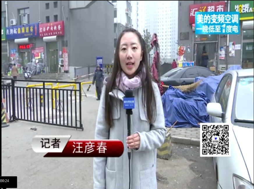 小區(qū)門(mén)口設(shè)圍欄引居民質(zhì)疑 物業(yè)解釋為出行安全