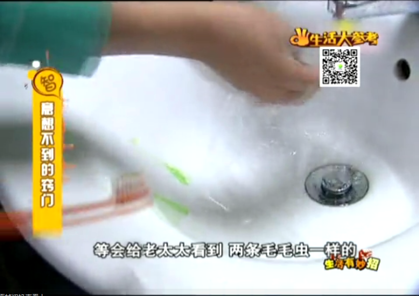 意想不到的竅門(mén)