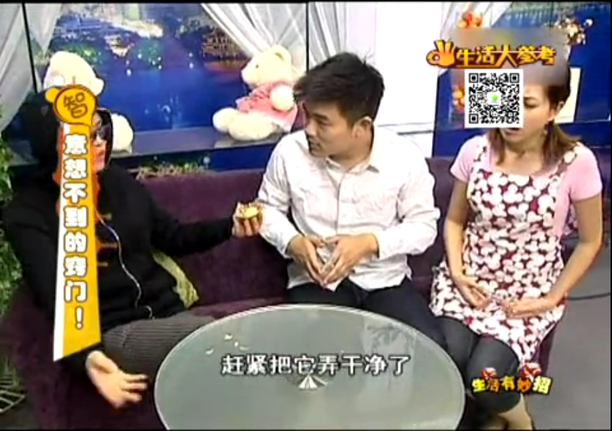 意想不到的小竅門！