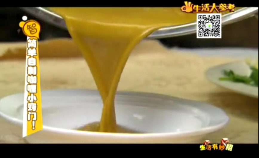 簡(jiǎn)單自制咖喱小竅門！