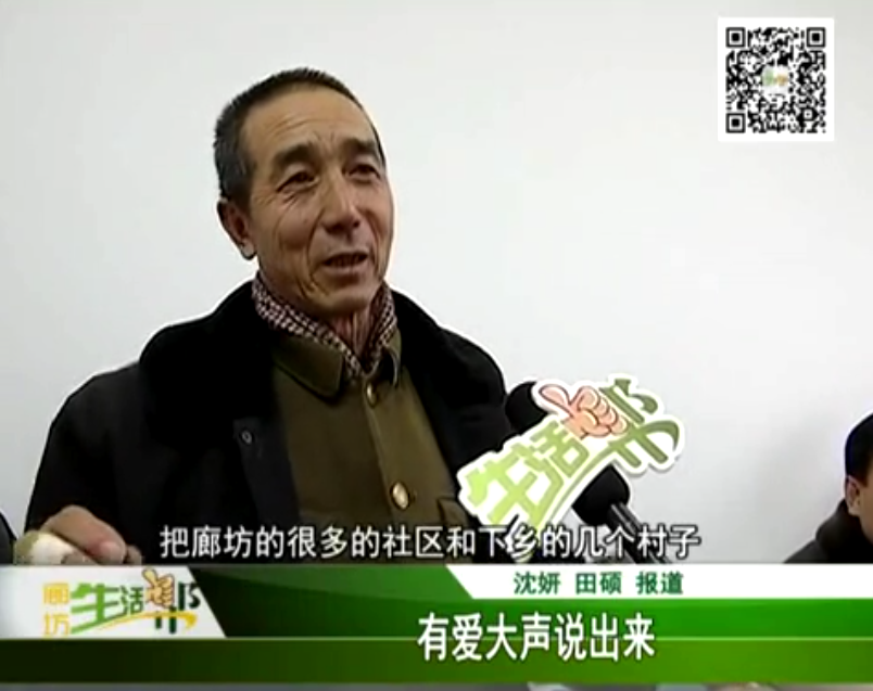 有愛大聲說(shuō)出來(lái)