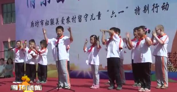 我市各地舉辦豐富多彩活動(dòng)慶?！傲弧眱和?jié)