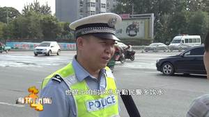 高溫下的堅守：交警戰(zhàn)酷暑 保障市民出行暢通