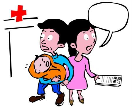 外來人口如何為新生兒辦理廊坊醫(yī)保？