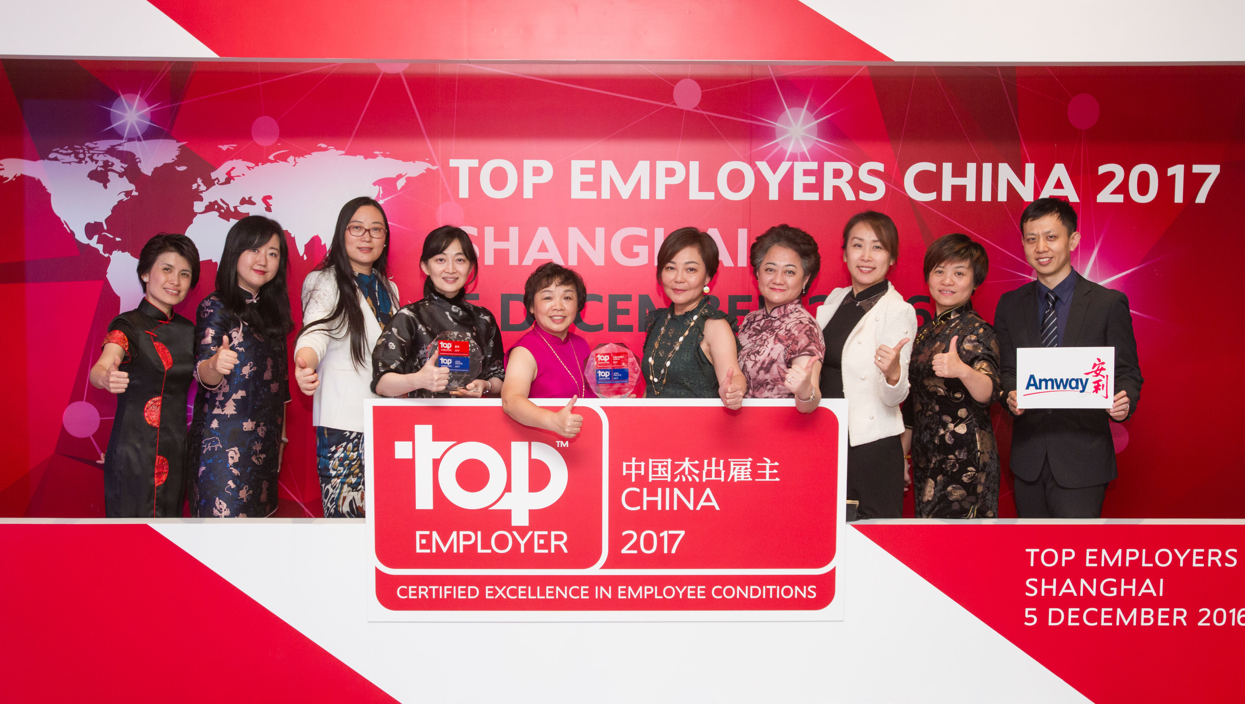 在“杰出雇主”工作是怎樣的體驗？