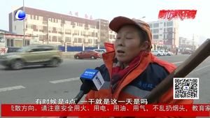 感謝最可愛的環(huán)衛(wèi)工，謝謝你們一直在堅守！