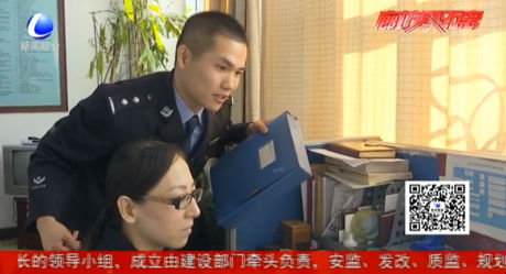 安次分局集中行動 清理傳銷窩點(diǎn)14個