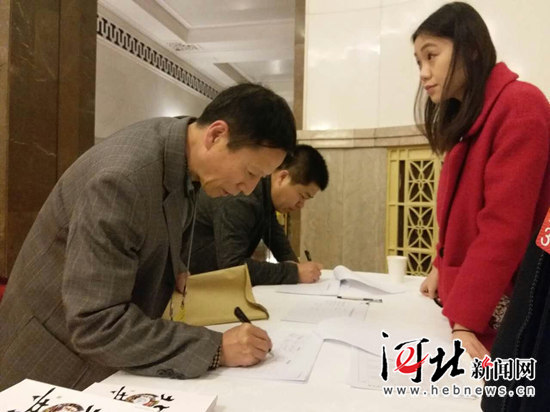 【直播】今天上午河北代表團(tuán)舉行媒體開放日活動 【直播】今天上午河北代表團(tuán)舉行媒體開放日活動